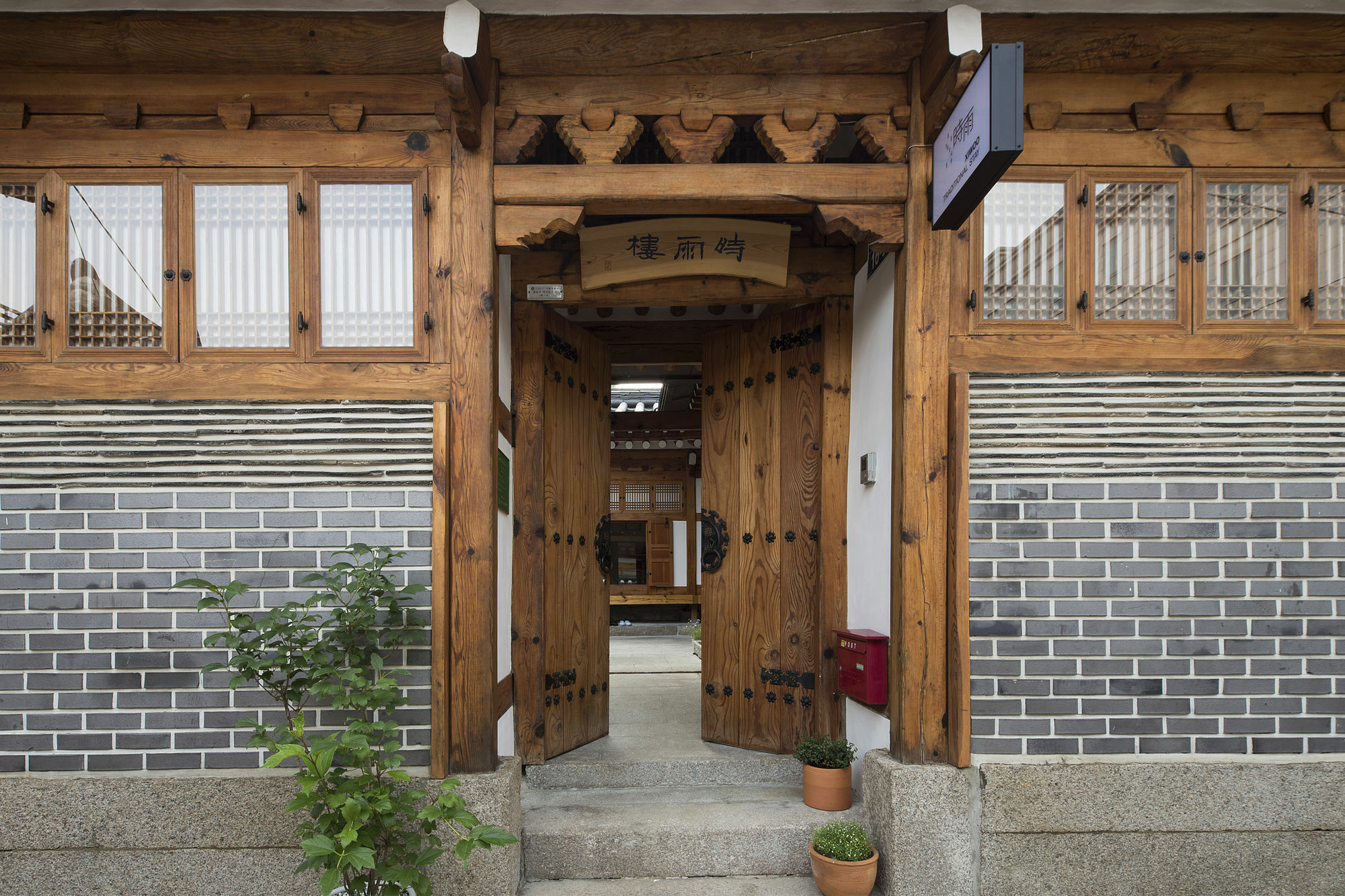 Xiwoo Hanok Guesthouse Seoul Exterior photo